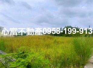 田寮工業地出租1309坪