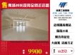 青埔20米路旁全新金店面