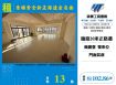 青埔旁全新正路邊金店面