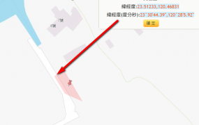 民雄鄉大崎村一般農地、土地完整，價格便宜
