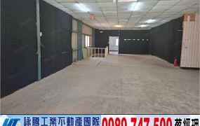近桃園交流道邊間廠房/桃園工業地廠房買賣租賃