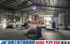 南樹林大路邊挑高鋼構廠房/桃園工業地廠房買賣租賃