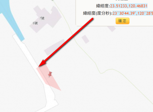 民雄鄉大崎村一般農地、土地完整，價格便宜