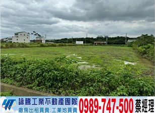 月眉中坪數農牧用地(可申請資材室)
