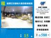 龍潭交流道旁大腹地倉庫廠房