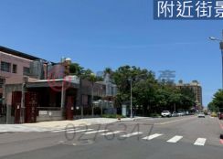 延平雙臨路大面寬角間住二用地