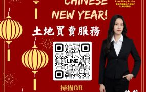 大寮近花鄉廠房