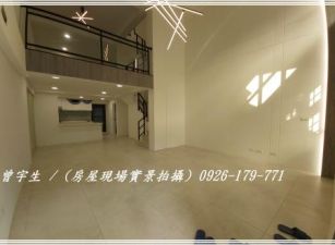 中壢過嶺好市多【新榮路】新整理5房車位透天美墅
