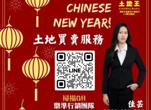 大寮近花鄉廠房