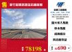 新竹縱貫路燙金店面廠房