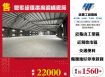 鶯歌超值挑高鋼構廠房