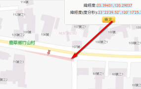 鹿草鄉170縣道乙建、土地完整，臨10米路