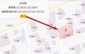 鹿草鄉碧潭村乙建、近竹園國小，下潭國小