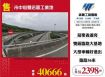 市中心雙店面工業地
