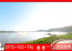 仁武區｜仁武區觀音湖旁 2129坪絕美遊憩區農地--生態休閒新亮點，投資首選！✅