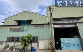 近88大寮大發工業區甲工級雙鋼構雙廠房