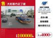 大肚區方正丁建