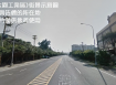 大園工業區方正工業地