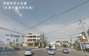 大園市區雙面路工業地