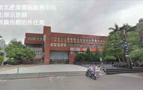 新莊預計興建/大坪數/挑高6.5米鋼構廠房 •   新北市廠房工業地買賣/建地/徵收農地/廠房出租