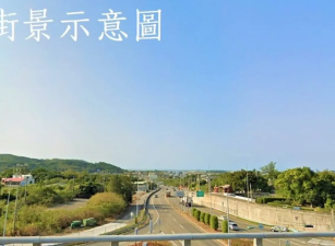 交流道旁丁+農