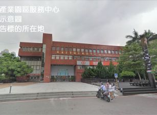 新莊預計興建/大坪數/挑高6.5米鋼構廠房 &bull;   新北市廠房工業地買賣/建地/徵收農地/廠房出租