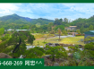美濃｜售農地▶︎高雄美濃湖畔｜夢想休閒農地誠意出售✅