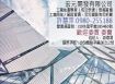 🏭【彰濱線西工業區】工業廠房~工業地廠房請洽0980255188