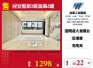 民安整新3房美寓2樓