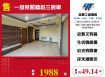 一品薇閣精緻三房車