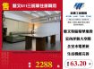藝文G11三房車住辦兩用