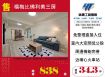楊梅比佛利美三房