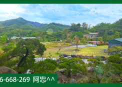 美濃｜售農地▶︎高雄美濃湖畔｜夢想休閒農地誠意出售✅
