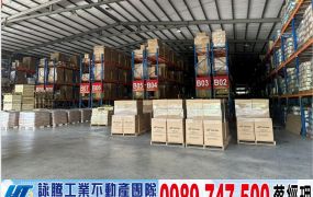 八里大型碼頭物流廠房/新北工業地廠房買賣租賃