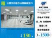 三鶯交流道合法挑高廠房A155