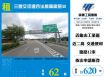 三鶯交流道合法挑高廠房B155