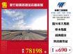 新竹縱貫路燙金店面廠房155