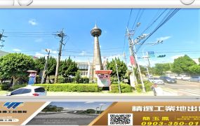 平鎮工業廠房(可分租)/工業地廠房買賣租賃