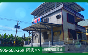 大寮｜售▶︎近大發工業區投報率5%投資房屋附10間套房✅