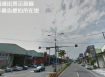 八里產業專用區用地
