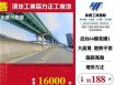 頂崁工業區方正工業地