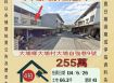 嘉義法拍屋-大埔風景區透天
