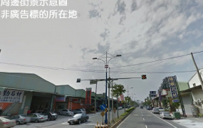 八里產業專用區用地