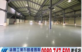 龍潭烏樹林鋼構廠房(可分租/可依法廠登)