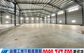林口工二旁大路邊倉庫廠房