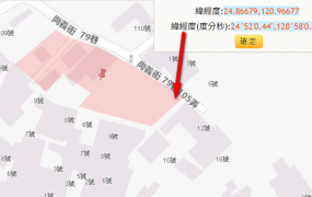 竹北市尚義街特定農地、近鳳岡國中，鳳岡國小