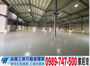 龍潭烏樹林鋼構廠房(可分租/可依法廠登)