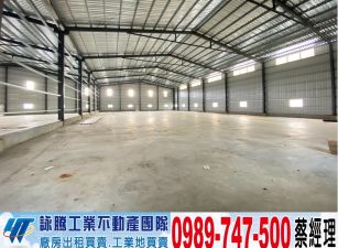 林口工二旁大路邊倉庫廠房