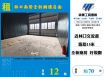 林口南勢全新鋼構店面
