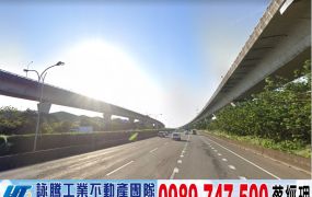 林口臨大馬路鋼構倉庫廠房/新北工業地廠房
